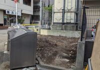 伐採しまくり…2